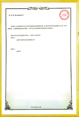 資質榮譽